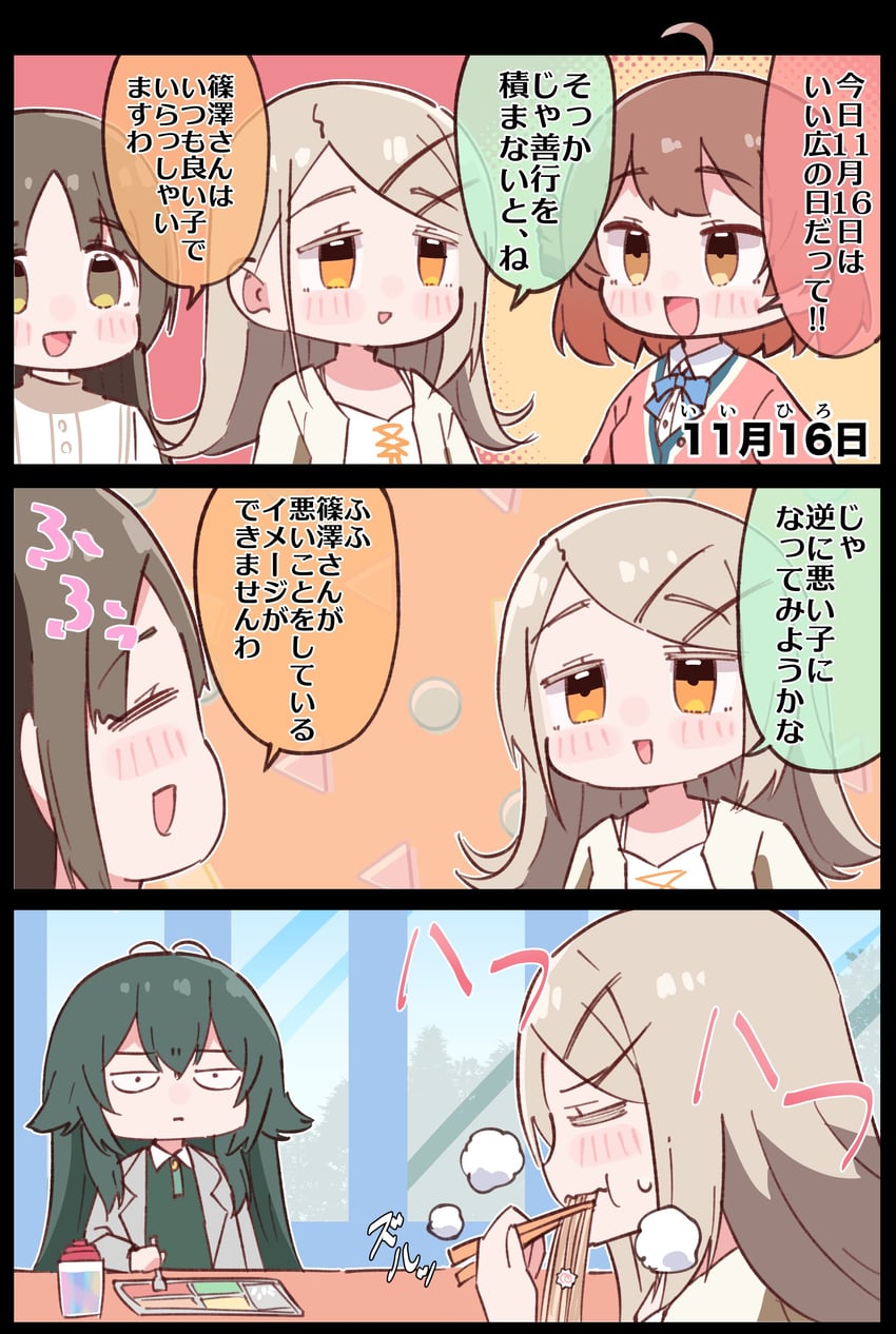 shinosawa hiro, hanami ume, tsukimura temari, and kuramoto china (idolmaster and 1 more) drawn by purin_a_la_mode_(popup)