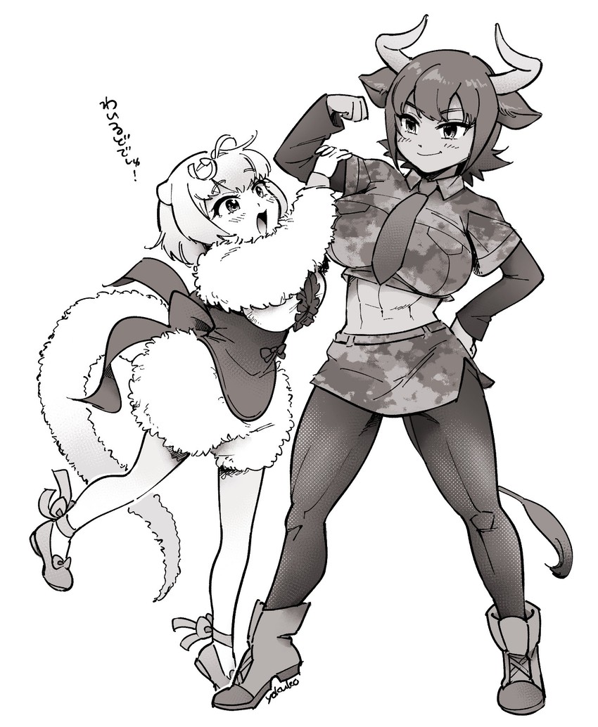 aurochs and silky anteater (kemono friends) drawn by yokuko_zaza