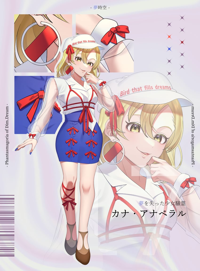 kana anaberal (touhou and 1 more) drawn by guumin