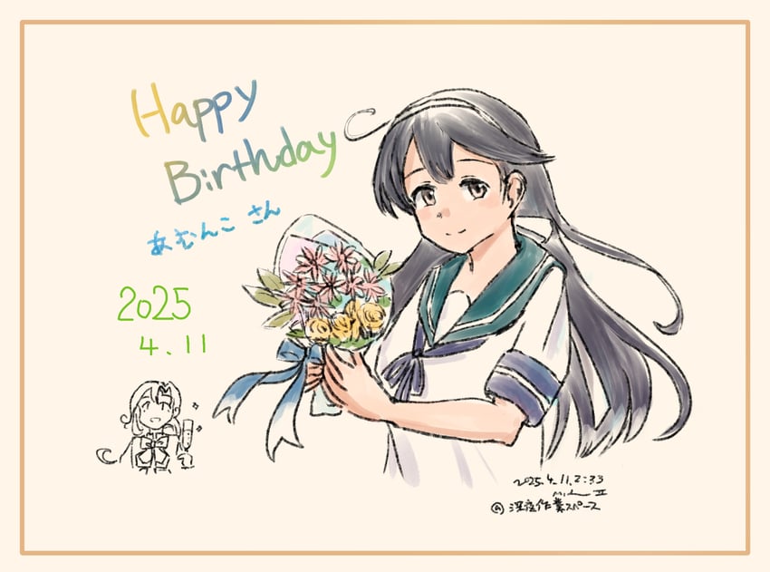 ushio, akigumo, and ushio kai ni (kantai collection) drawn by kuragare