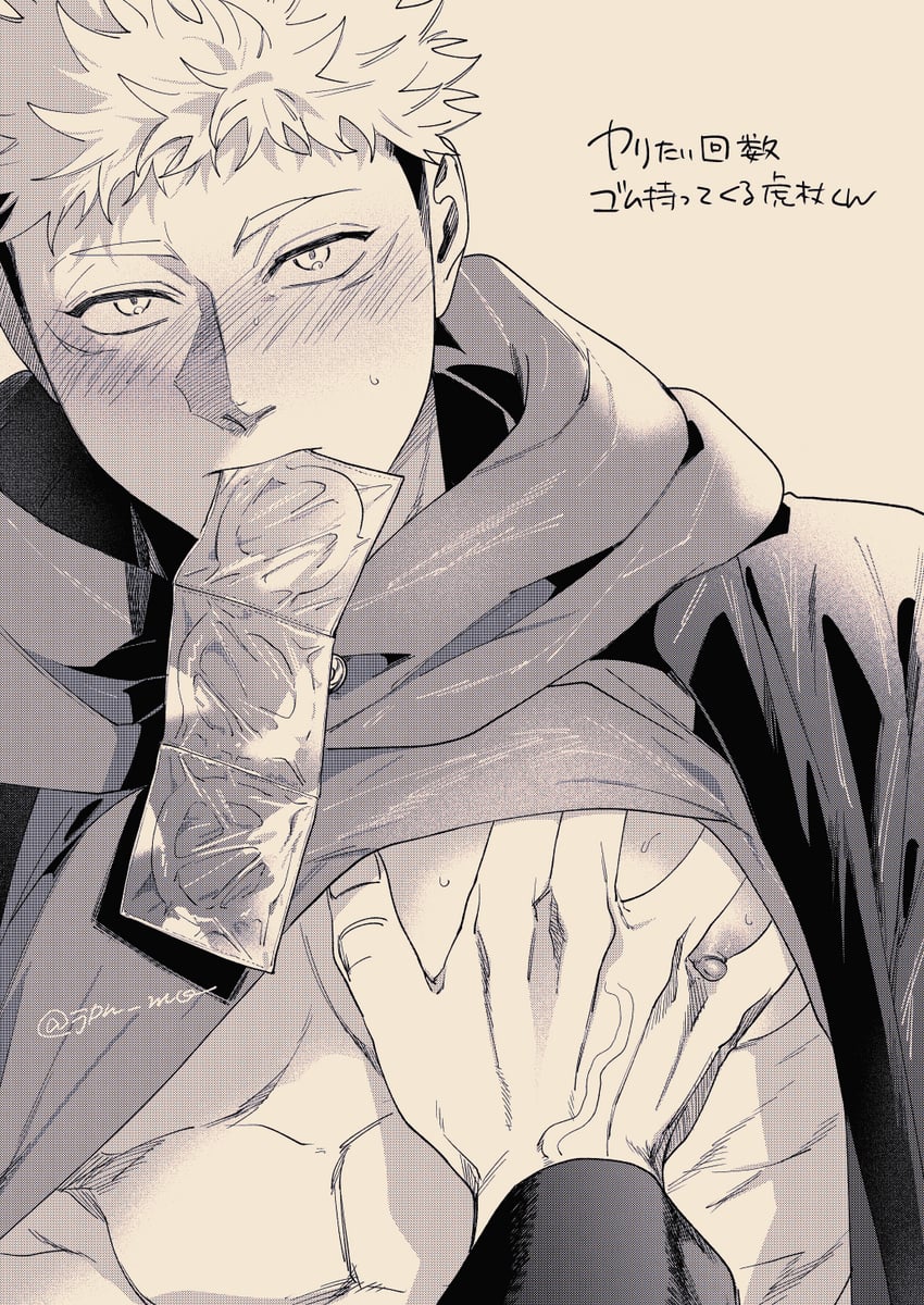 gojou satoru and itadori yuuji (jujutsu kaisen) drawn by ccccc_(jpn_m0)