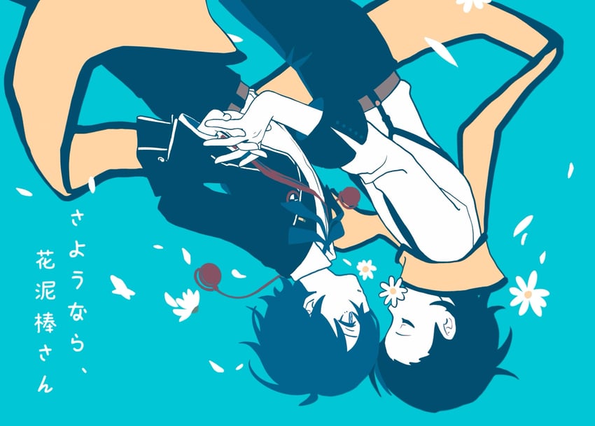 yuuki makoto and mochizuki ryouji (persona and 1 more) drawn by choco-reto_(xusagix)