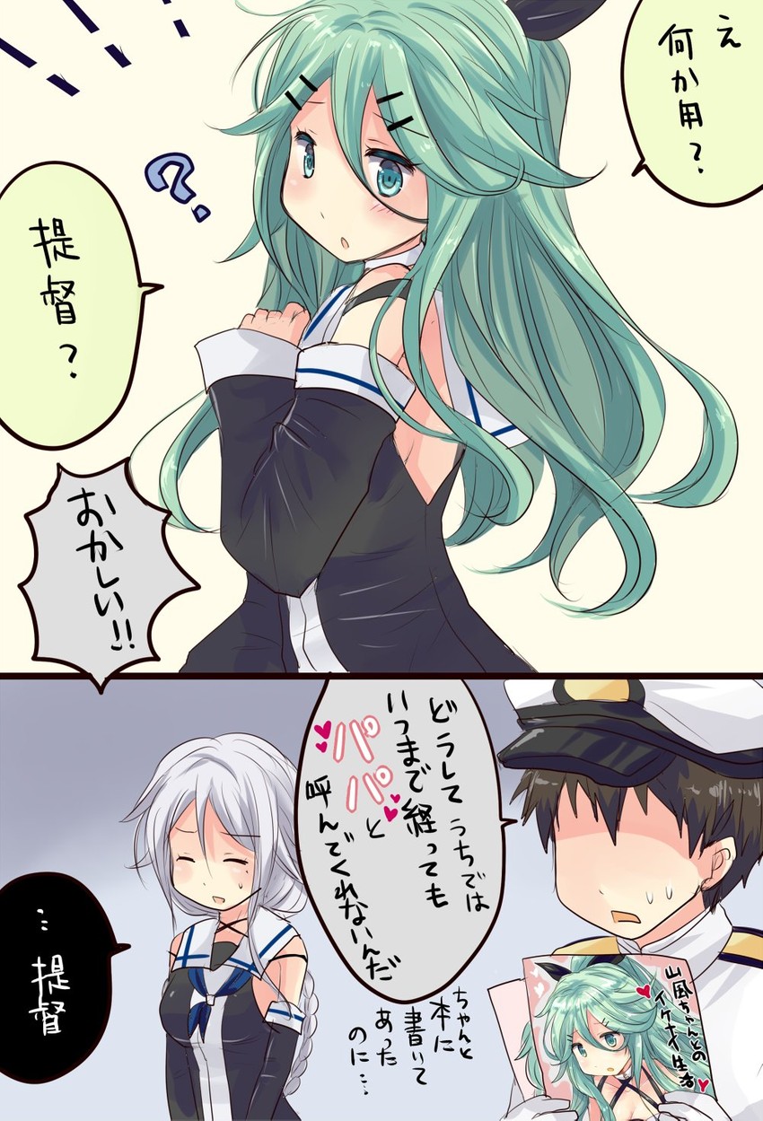 admiral, yamakaze, and umikaze (kantai collection) drawn by hirune_(konekonelkk)