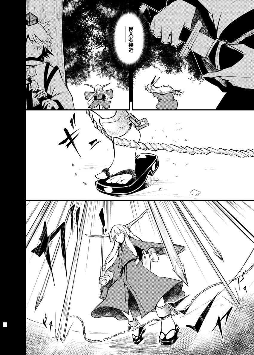 ibuki suika and wolf tengu extra (touhou) drawn by ashiroku_(miracle_hinacle)