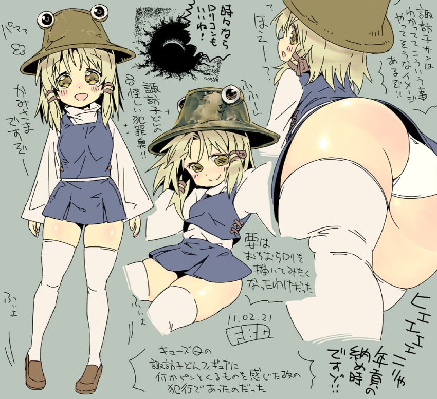 moriya suwako and backbeard (touhou and 1 more) drawn by fbc