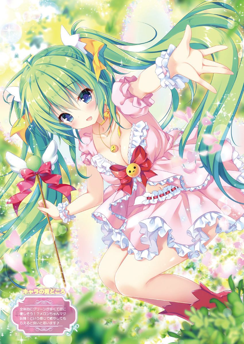 melon-chan (melonbooks and 1 more) drawn by kino_(kino_konomi)