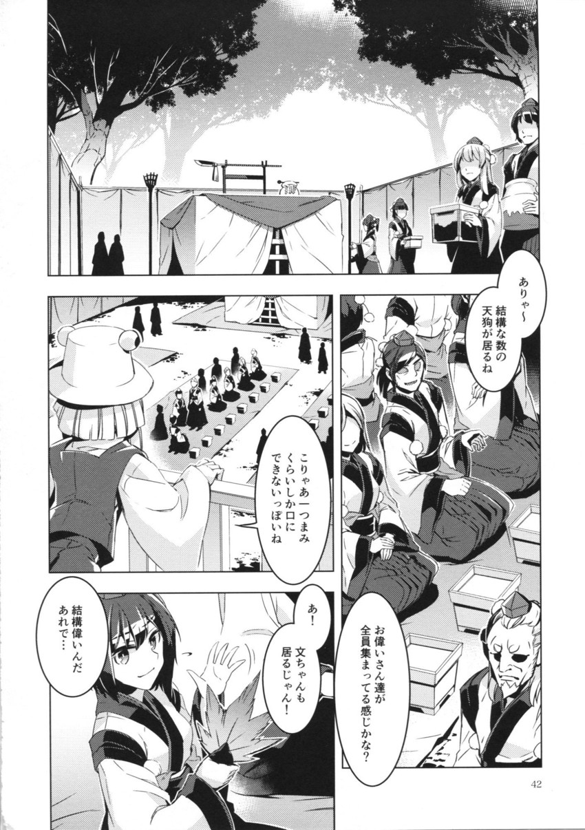 shameimaru aya, moriya suwako, and crow tengu extra (touhou) drawn by zounose