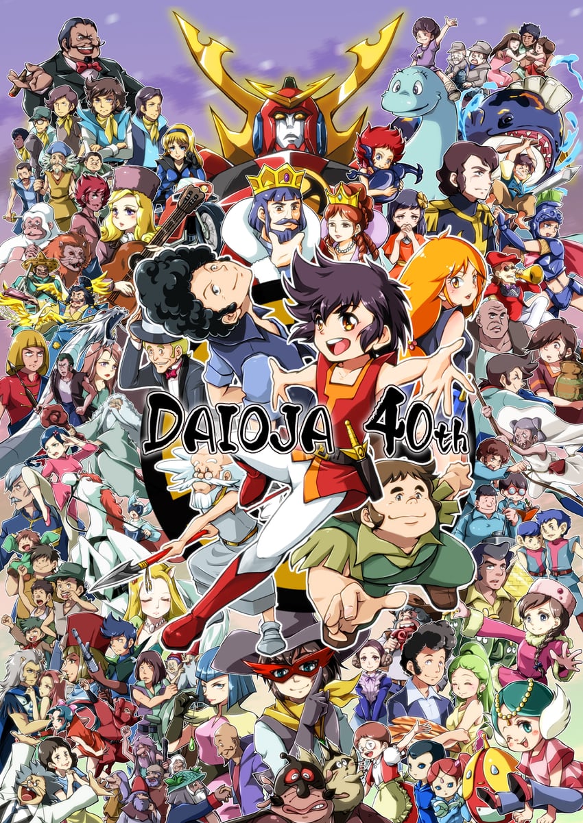 daiooja, shinobu, edward mito, duke sukedo, and baron kakusu (saikyou robo daiooja) drawn by namako_nowata