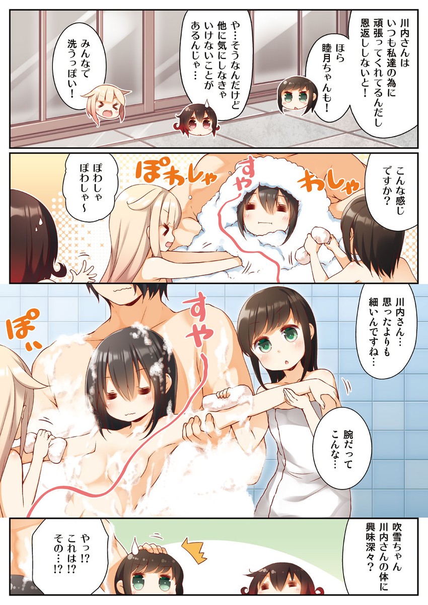 admiral, yuudachi, fubuki, yuudachi kai ni, sendai, and 1 more (kantai collection) drawn by yume_no_owari