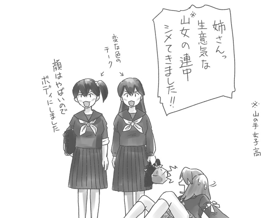 kaga, akagi, and ryuujou (kantai collection) drawn by nantoka_maru