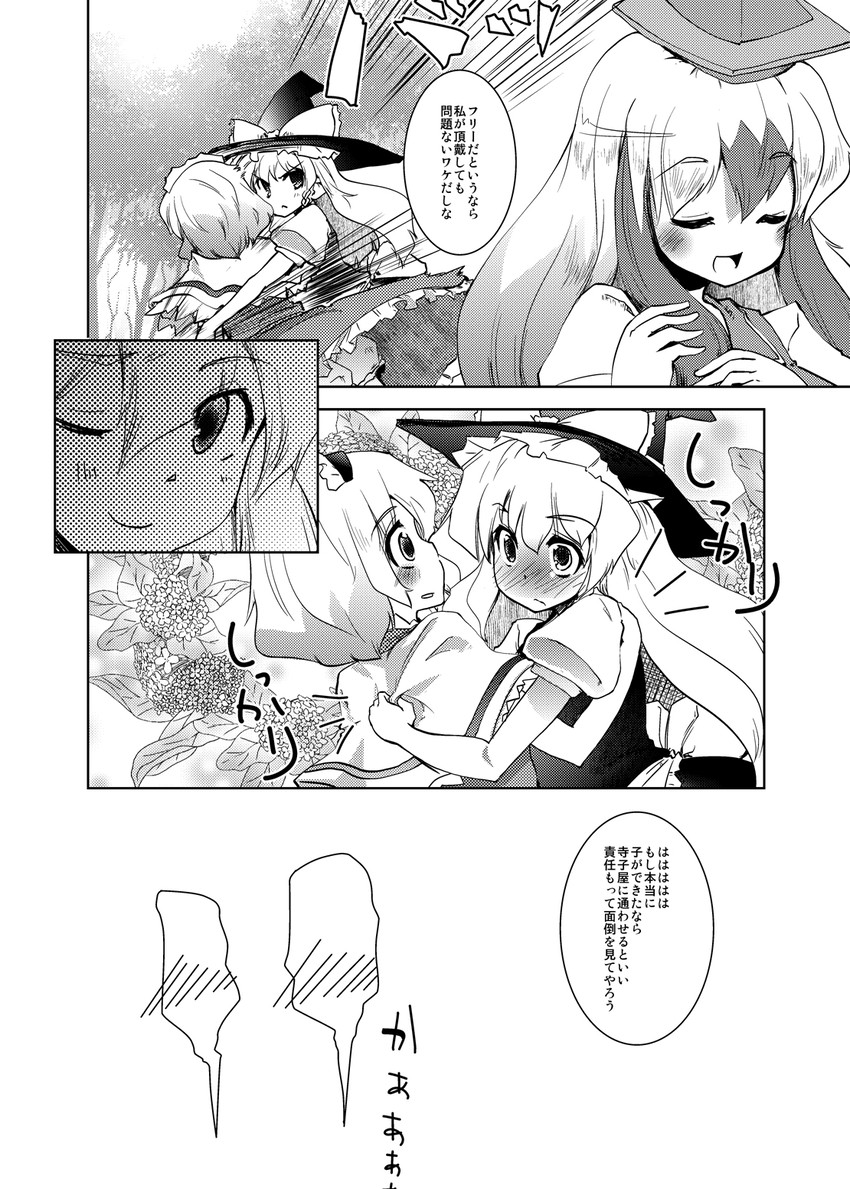 kirisame marisa, alice margatroid, and kamishirasawa keine (touhou) drawn by takara_akihito