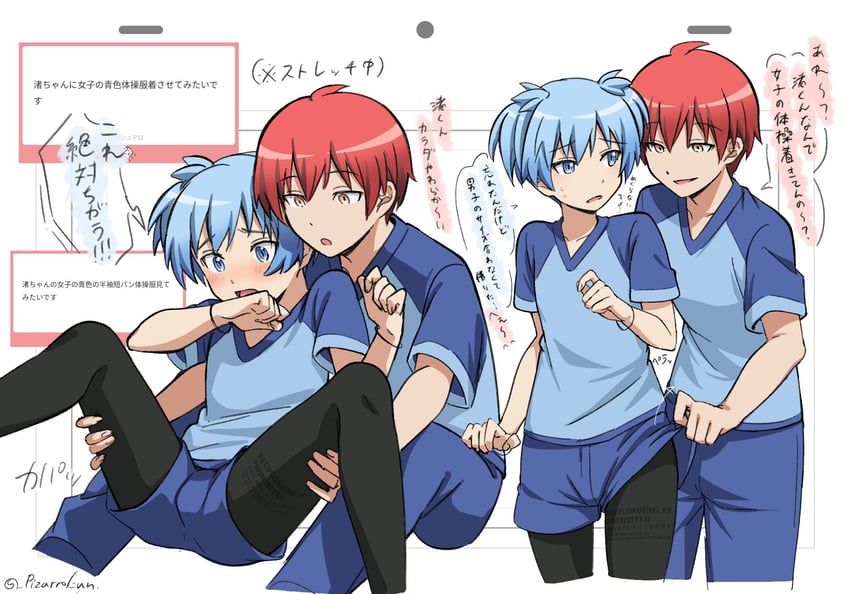 shiota nagisa and akabane karma (ansatsu kyoushitsu) drawn by pizarrokun