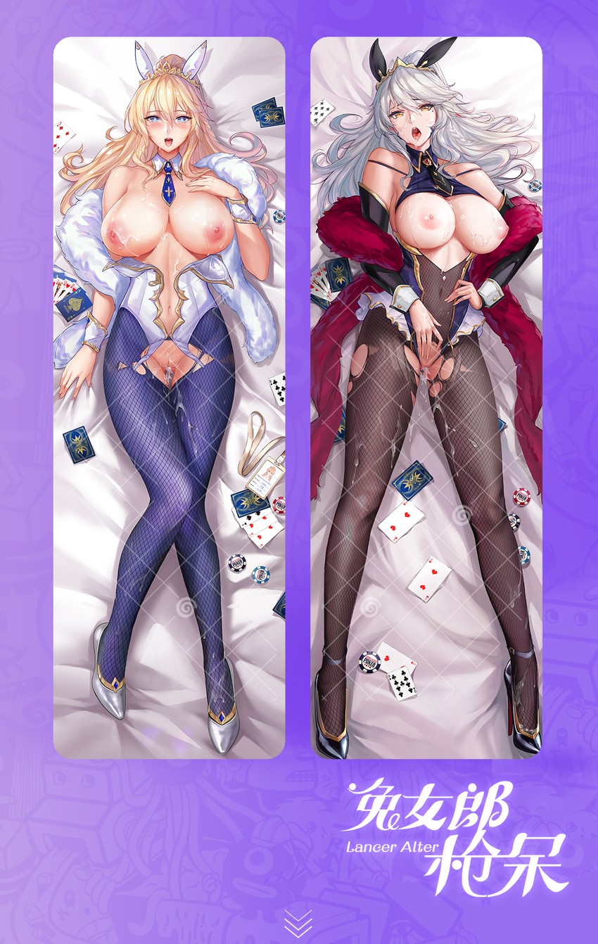 artoria pendragon (fate and 1 more) drawn by tsuki_no_i-min