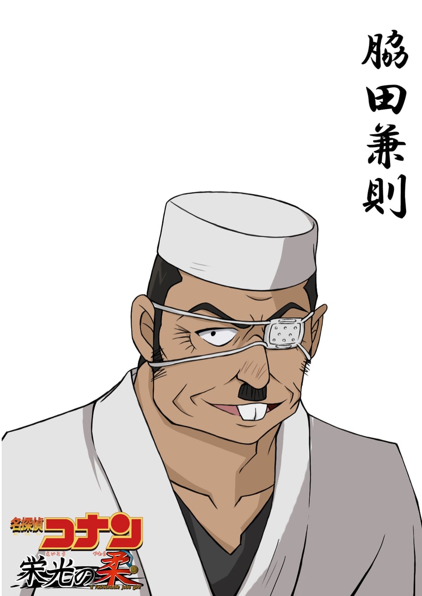 wakita kanenori (meitantei conan) drawn by hiko_(jihen_m)