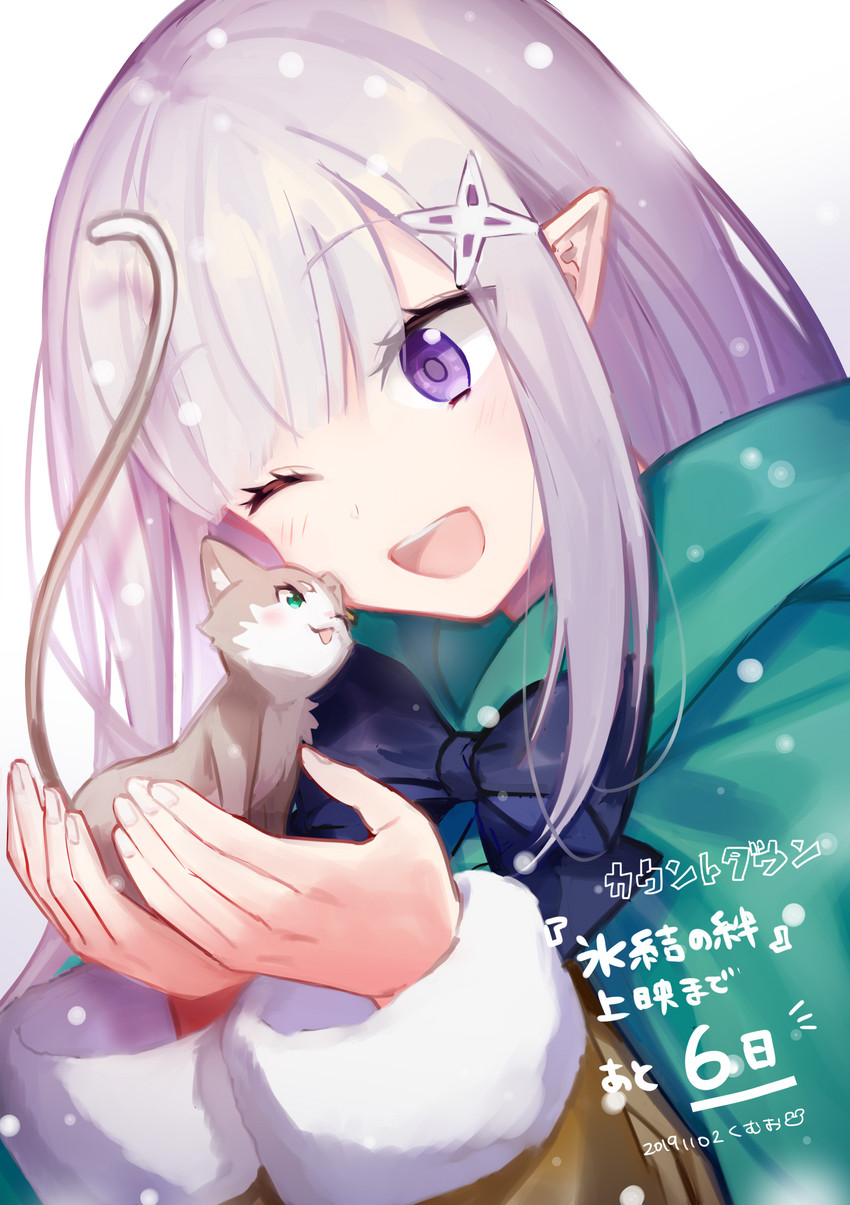emilia and puck (re:zero kara hajimeru isekai seikatsu) drawn by kumuo_(mirakurufusao)