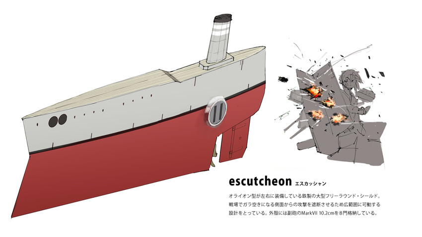 hms orion (original and 1 more) drawn by siirakannu