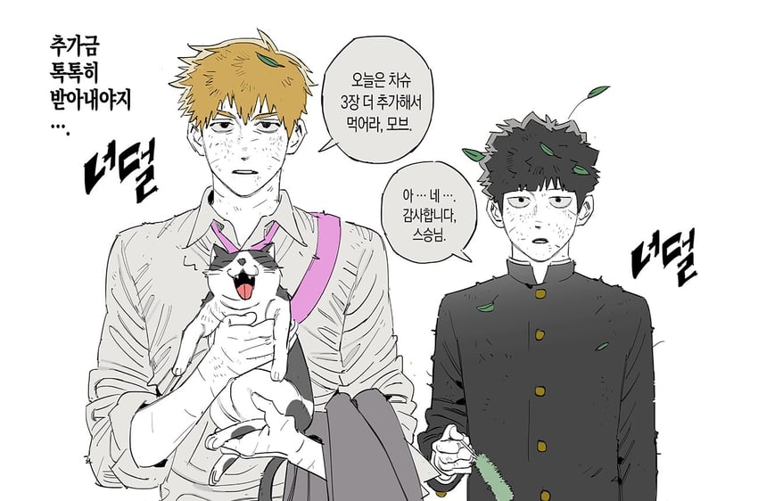 kageyama shigeo and reigen arataka (mob psycho 100) drawn by japtangtang2