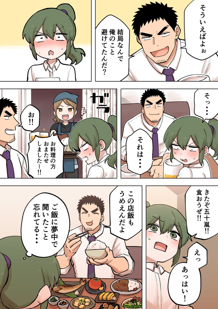 igarashi futaba and takeda harumi (senpai ga uzai kouhai no hanashi) drawn by shiromanta