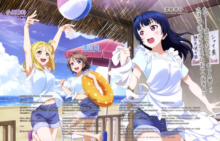 watanabe you, tsushima yoshiko, and ohara mari (love live! and 2 more) drawn by kobayashi_shinpei