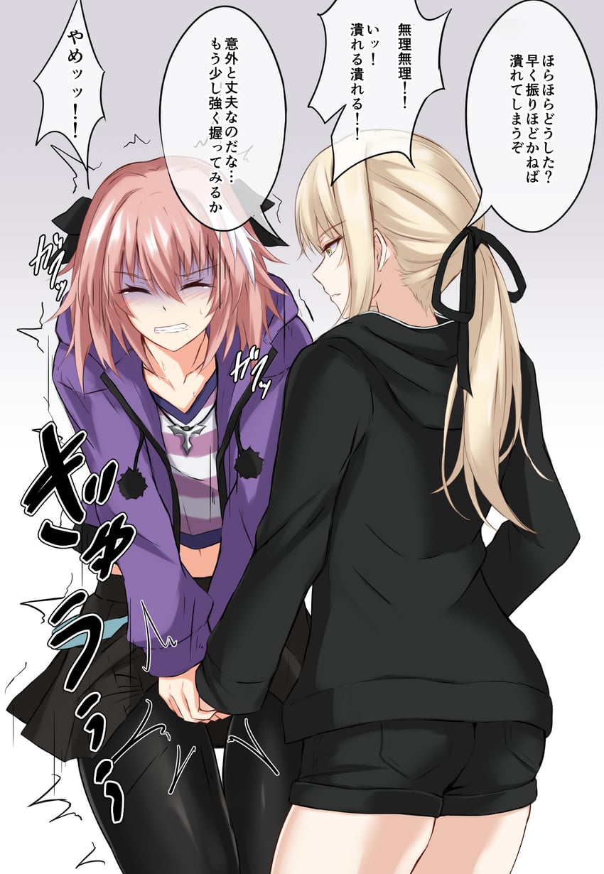 artoria pendragon, astolfo, and saber alter (fate and 1 more) drawn by watarase_piro