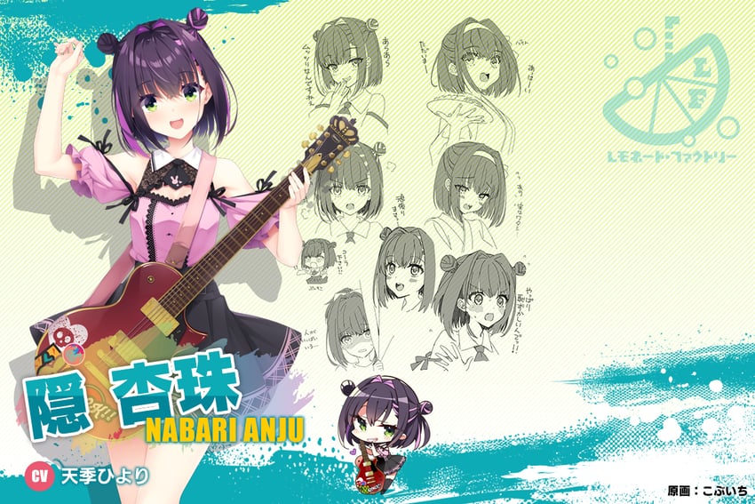 nabari anju (yuzu-soft and 1 more) drawn by kobuichi and komowata_haruka