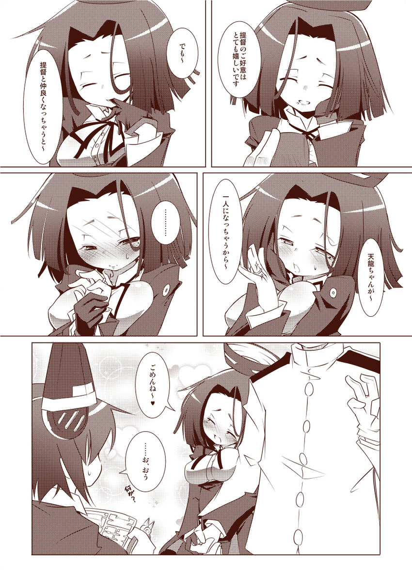 admiral, tenryuu, and tatsuta (kantai collection) drawn by nananana_nanana