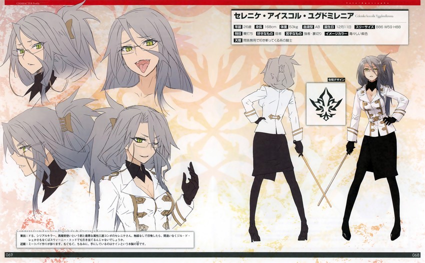 celenike icecolle yggdmillennia (fate and 1 more) drawn by konoe_ototsugu