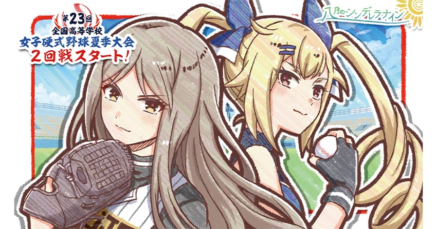 kousaka tsubaki and jinguji sayaka (cinderella series and 1 more) drawn by hanako_(akatsuki)