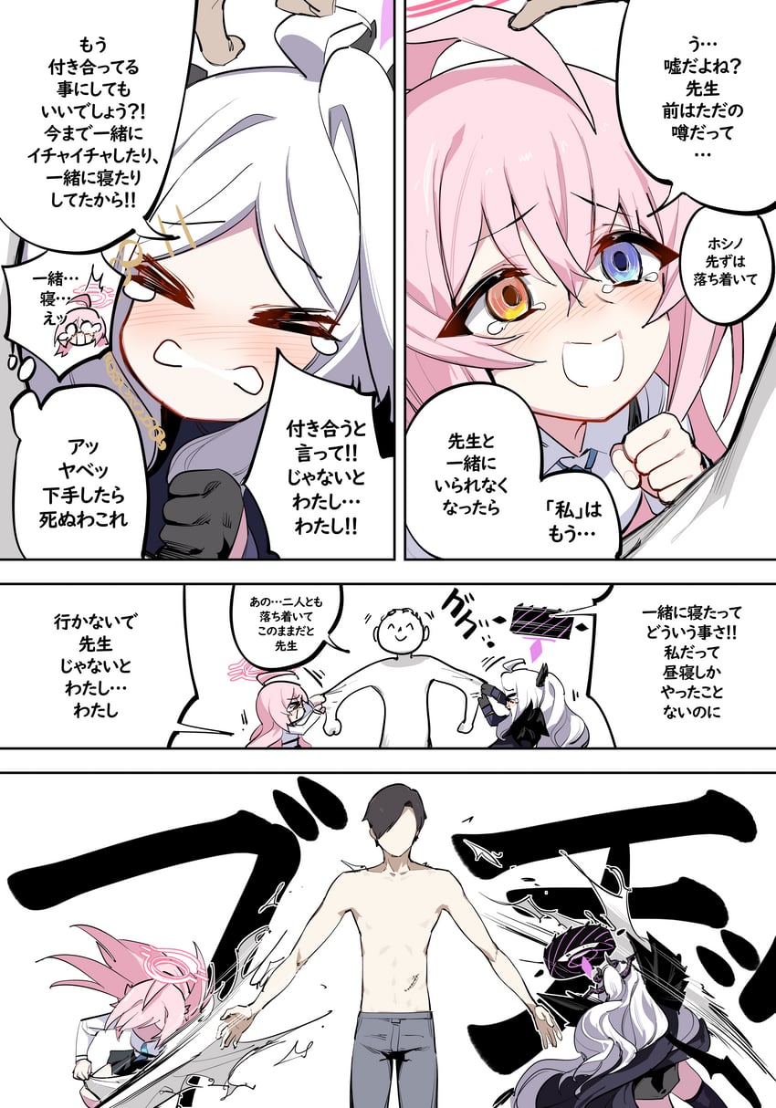 sensei, doodle sensei, hina, and hoshino (blue archive) drawn by kinbakuman