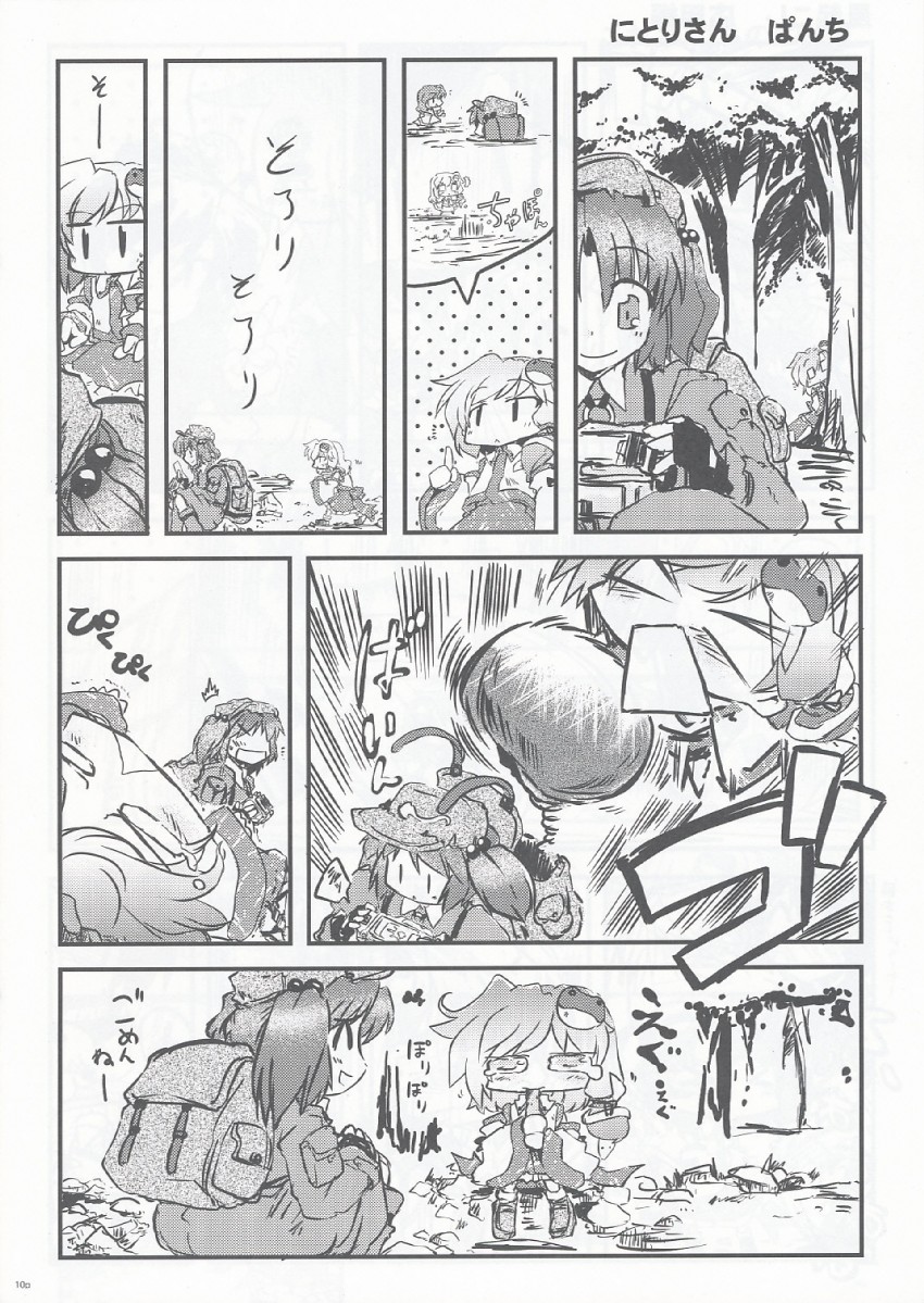 kochiya sanae and kawashiro nitori (touhou) drawn by takana_shinno