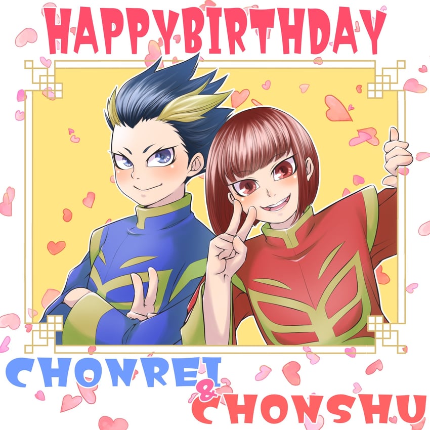 jin chonshu and jin chonrei (fatal fury) drawn by jinko_nemui