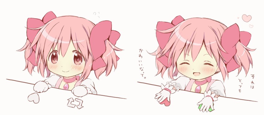 kaname madoka (mahou shoujo madoka magica and 1 more) drawn by hitode