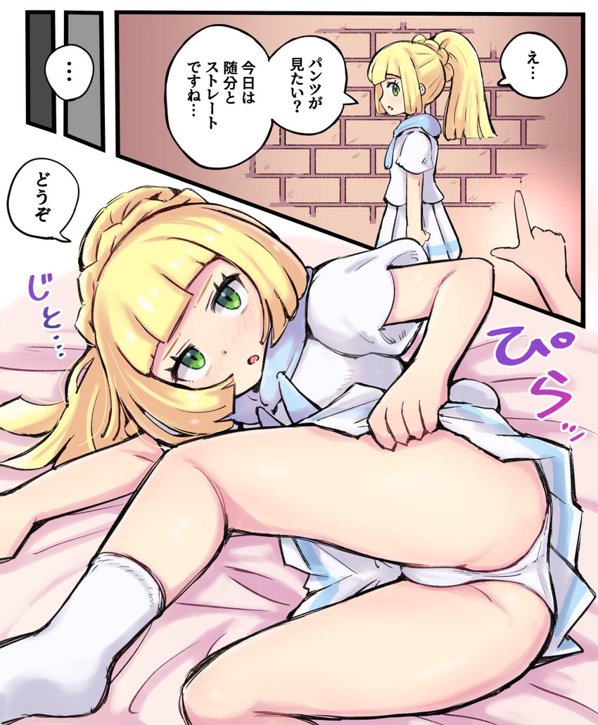 lillie (pokemon and 1 more) drawn by kutabireta_neko