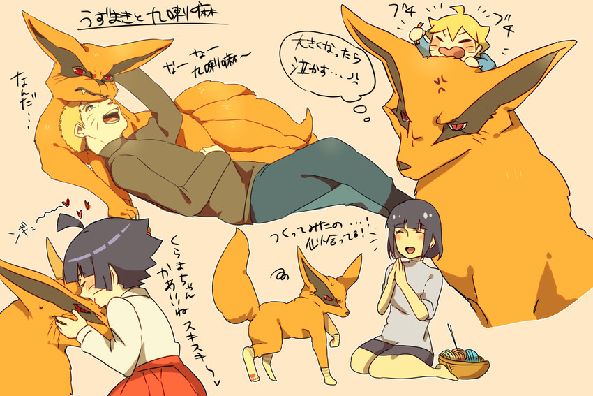uzumaki naruto, hyuuga hinata, uzumaki boruto, uzumaki himawari, and kurama (naruto and 1 more) drawn by mizuto_(o96ap)