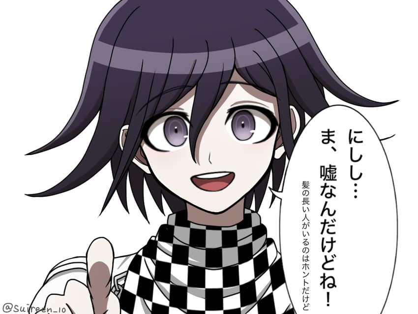 oma kokichi (danganronpa and 1 more) drawn by suiren_yurei