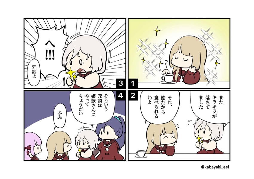 miyagawa takane, sadamori himeka, shiozaki suzume, and honma akehi (assault lily) drawn by kabayaki_(kabayaki_eel)