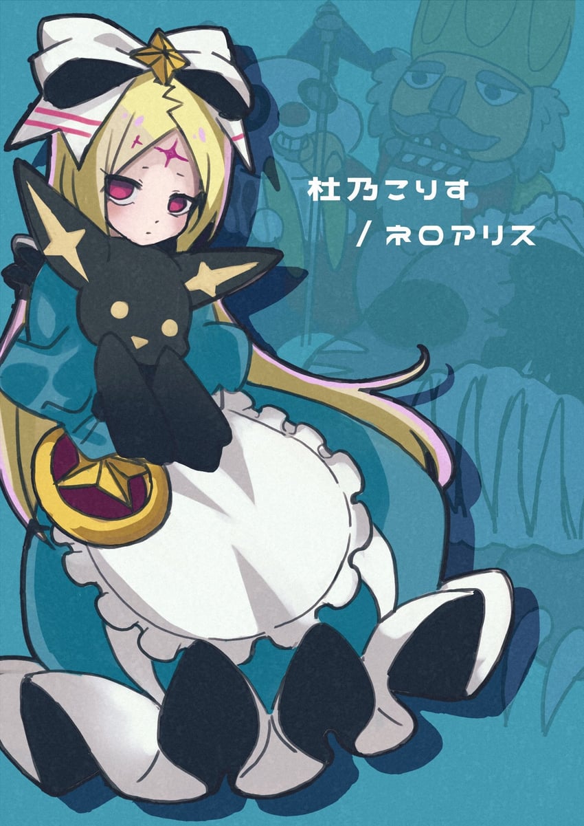 morino korisu, venalita, and nero alice (mahou shoujo ni akogarete) drawn by cotton_1186