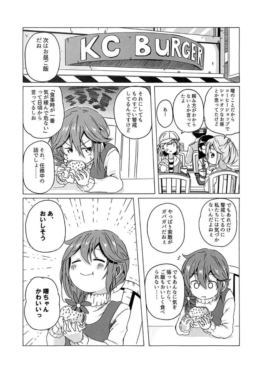 admiral, ushio, akebono, sazanami, oboro, and 1 more (kantai collection) drawn by shino_(ponjiyuusu)