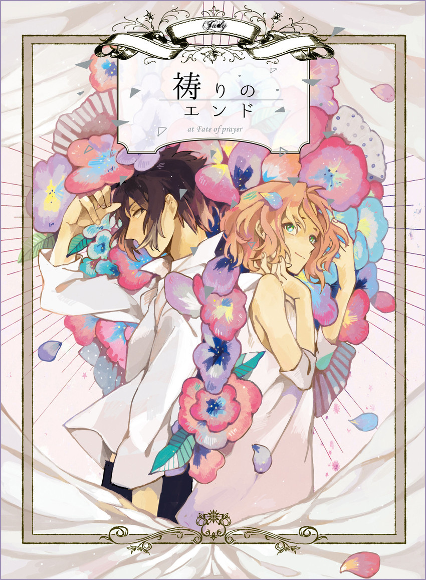 haruno sakura and uchiha sasuke (naruto) drawn by aono_nachi