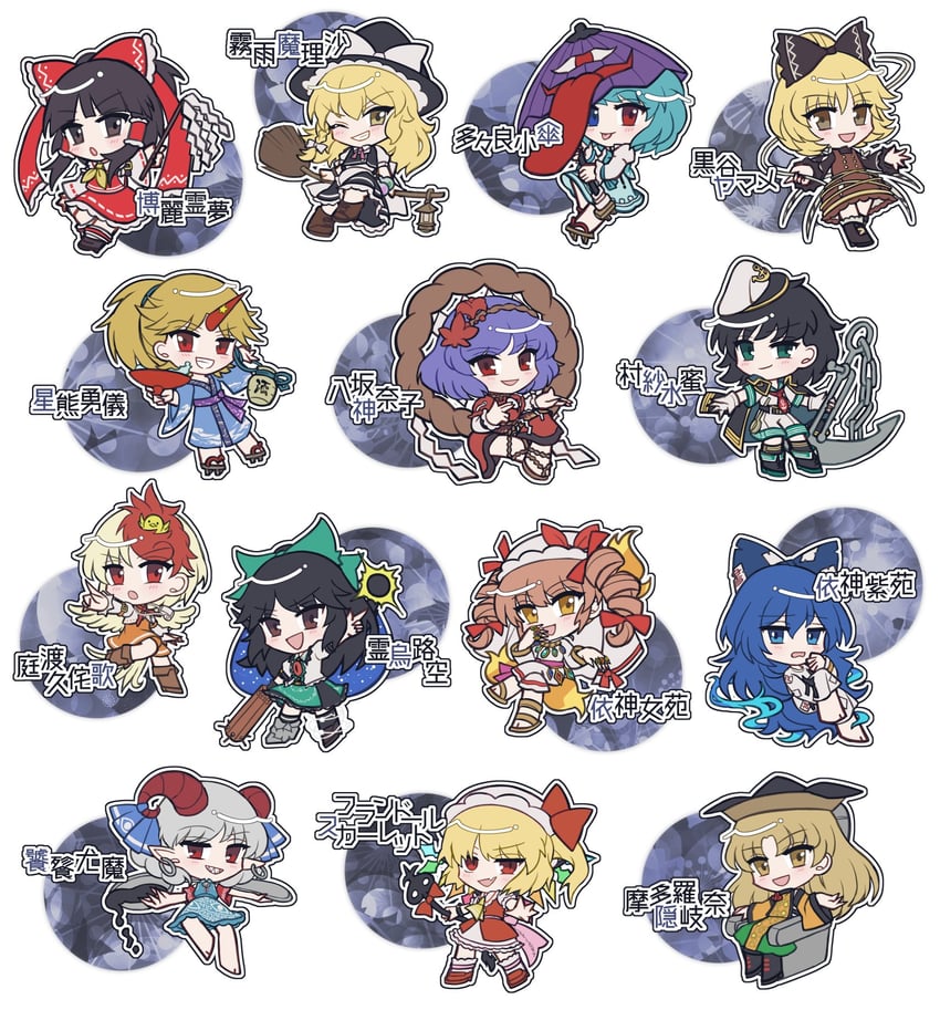 hakurei reimu, kirisame marisa, flandre scarlet, reiuji utsuho, tatara kogasa, and 9 more (touhou and 1 more) drawn by mirei_(miirei)