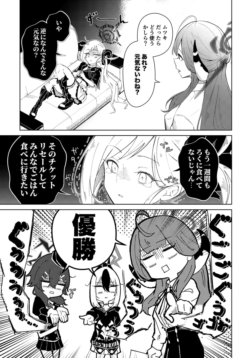 kayoko, aru, mutsuki, and haruka (blue archive) drawn by kotarou_(phthalow)