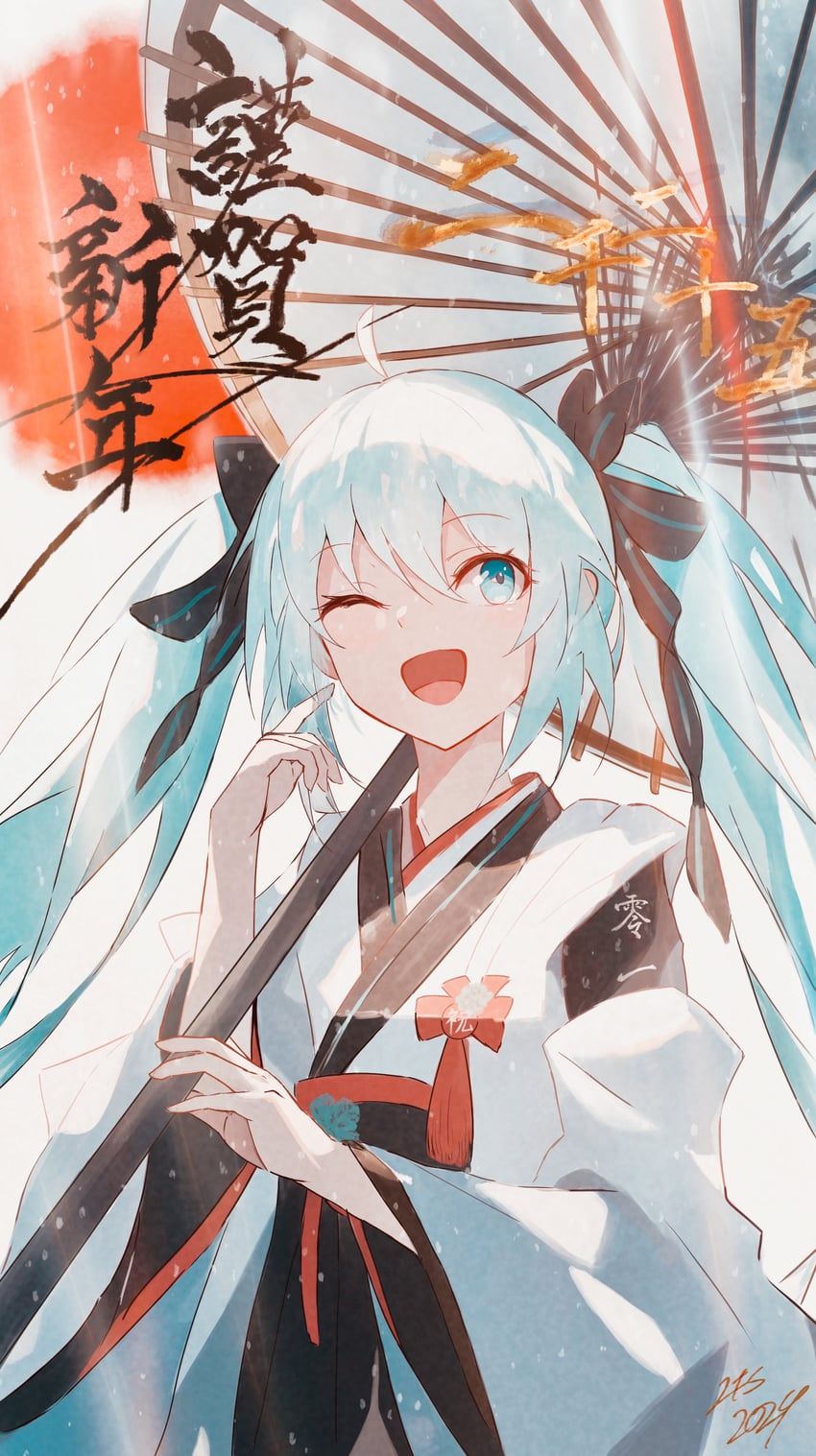 hatsune miku and yuki miku (vocaloid) drawn by its_(pixiv_61283676)