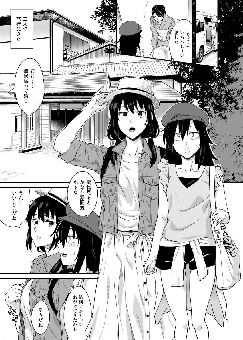 kuroki tomoko and tamura yuri (watashi ga motenai no wa dou kangaetemo omaera ga warui!) drawn by orikuchi_hirata