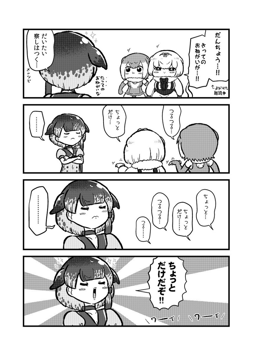 small-clawed otter, narwhal, and silky anteater (kemono friends) drawn by kotobuki_(tiny_life)