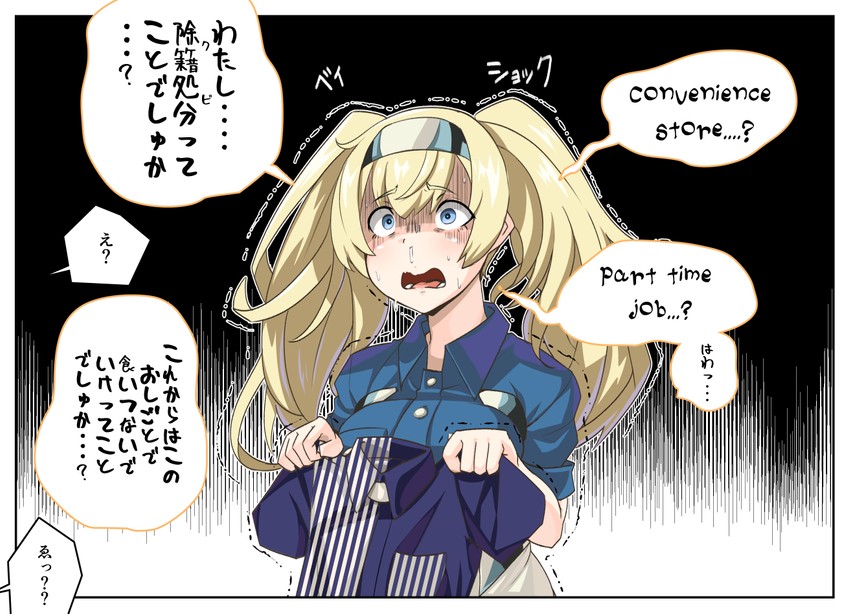 gambier bay (kantai collection and 1 more) drawn by konoshige_(ryuun)