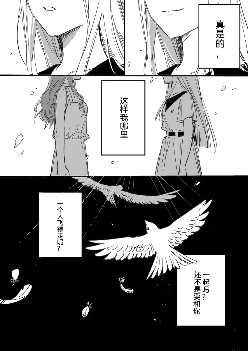 chihaya anon and nagasaki soyo (bang dream! and 1 more)