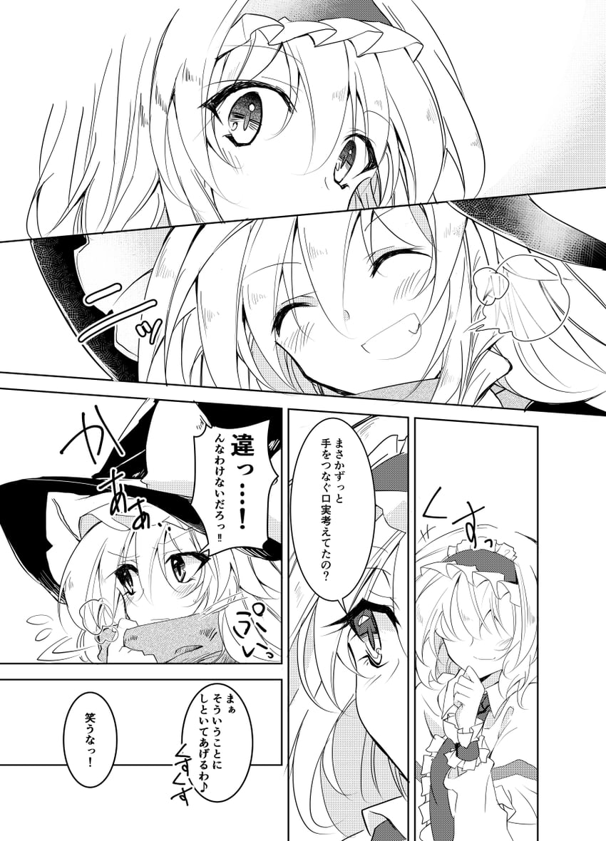 kirisame marisa and alice margatroid (touhou) drawn by ichimura_kanata