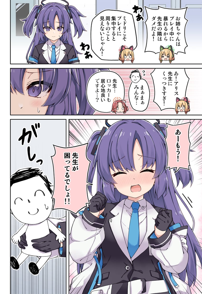 sensei, yuuka, doodle sensei, momoi, midori, and 1 more (blue archive) drawn by rioshi