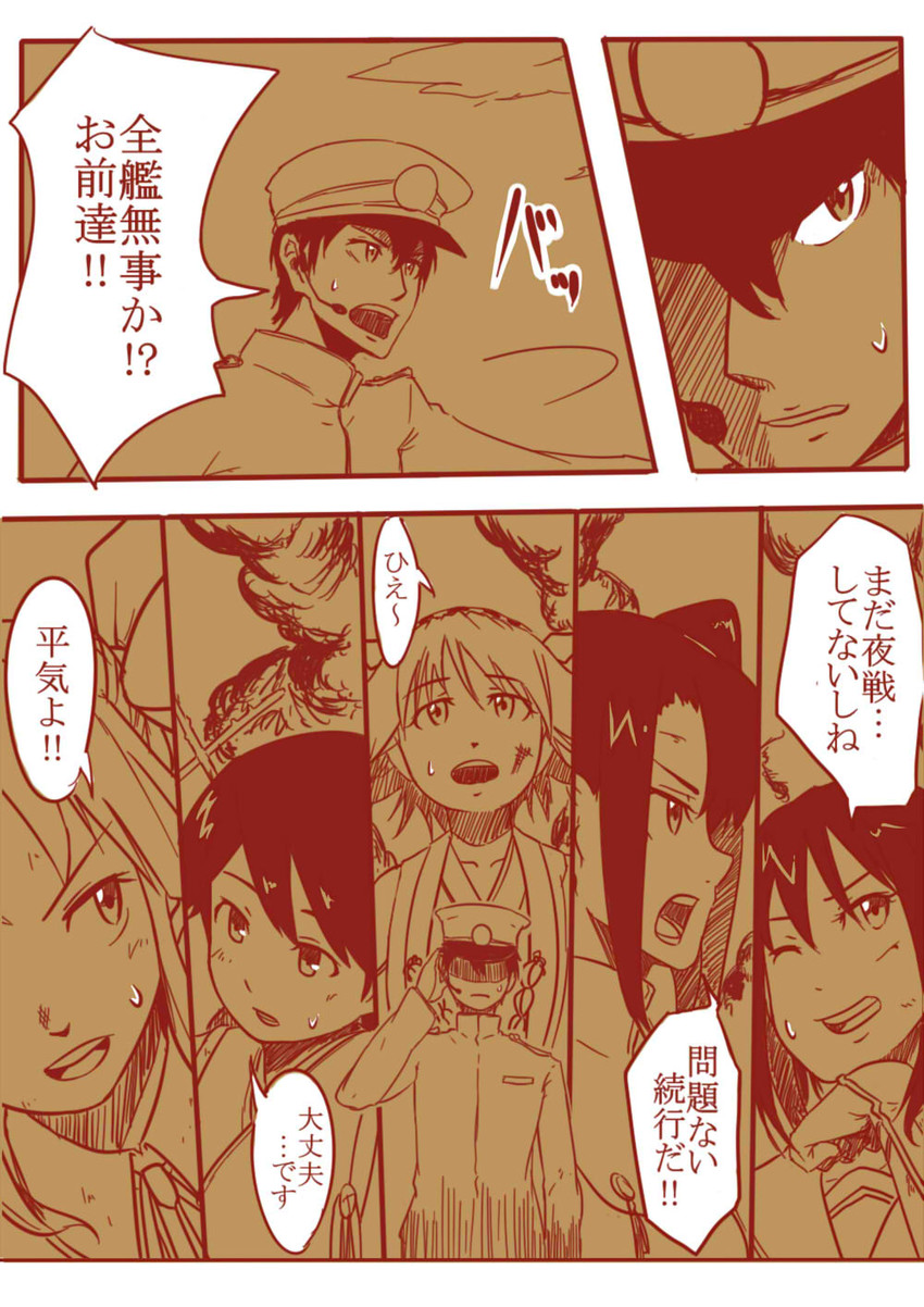 admiral, kaga, houshou, sendai, hiei, and 2 more (kantai collection) drawn by roppako