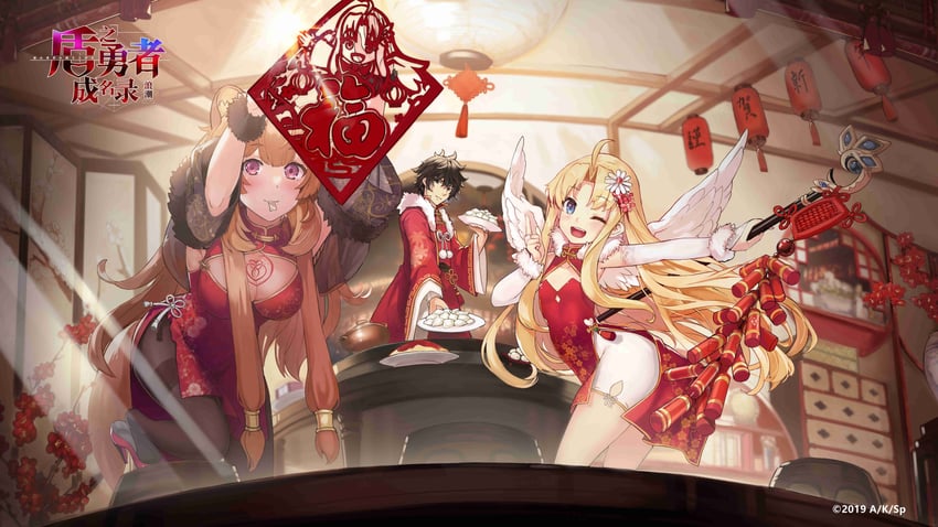 raphtalia, iwatani naofumi, and filo (tate no yuusha no nariagari and 1 more)